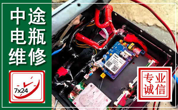 上饶汽车换电瓶,附近电瓶维修救援电话