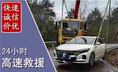 上饶高速公路救援场景与案例