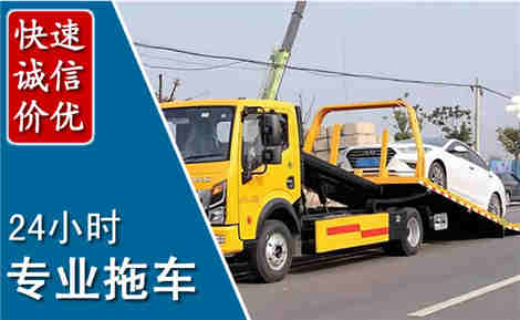 上饶拖车救援场景与案例