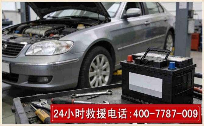 上饶 高温雨天汽车突然没电车辆无法正常行驶该如何处理呢