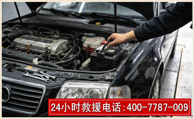 上饶汽车搭电