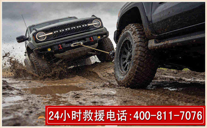 上饶长春汽车道路救援公司2026年7月备战台风巴威全面落实救援前置准备工作